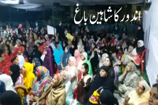 Demonstration of women in indoor on Shaheen Bagh style