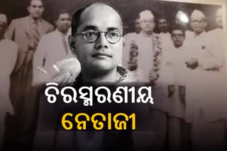 ନେତାଜୀଙ୍କ ସଂଗ୍ରହାଳୟରେ ବଢୁଛି ପର୍ଯ୍ୟଟକଙ୍କ ଭିଡ