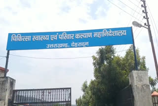 dehradun