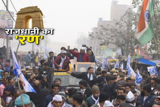 CM Kejriwal road show in delhi  before delhi election 2020