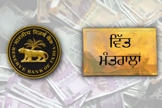 Finance Ministry may push for Rs 30,000 cr interim dividend from RBI