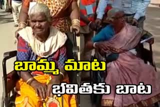 hundred years old women casted her vote at dundigal municipality in medchal district