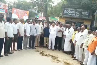 tdp leaders protest at nellore district