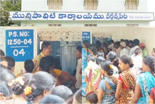 poling-problems-in-vardhanpet-municipal-elections