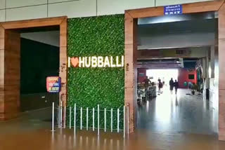 I love Hubballi concept, I love Hubballi news, Hubballi railway news, Green India news, ಐ ಲವ್​ ಹುಬ್ಬಳ್ಳಿ ಕಾನ್ಸೆಪ್ಟ್​, ಐ ಲವ್​ ಹುಬ್ಬಳ್ಳಿ ಸುದ್ದಿ, ಗ್ರೀನ್​ ಇಂಡಿಯಾ ಸುದ್ದಿ,