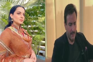 Kangana condemn to saif