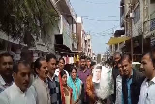 BJP workers burnt effigy of Minister Jitu Patwari