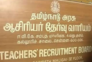 இடைநிலை, பட்டதாரி ஆசிரியர் பணிக்கான தேர்வு தேதி அறிவிப்பு