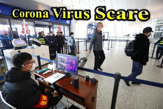 Coronavirus  Union Health Ministry  novel coronavirus outbreak  china  thermal health screening  china corona virus  corona virus in india  കോറോണ വൈറസ്