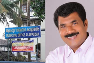 ആലപ്പുഴ ബീച്ചില്‍ എക്സ്‌പേ  ആലപ്പുഴ  യുവസംരഭക  ആലപ്പുഴ നഗരസഭാ ചെയര്‍മാന്‍  കൈക്കൂലി  alappuzha municipality chairman  entrepreneur  alapuzha beach expo  bribery