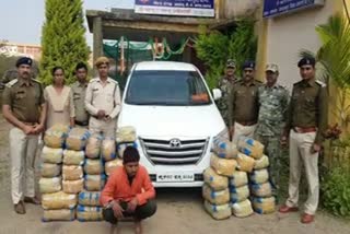 10 lakh 50 thousand rupees hemp seized smuggler arrested in jagdalpur