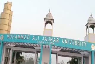 two building seals of jauhar university, jauhar university in rampur, jauhar university, सपा सांसद आजम खां, आजम खां की यूनिवर्सिटी, श्रम विभाग का 1 करोड़ 37 लाख रुपये बकाया, आजम खां पर श्रम विभाग का सेस बकाया, जौहर यूनिवर्सिटी, जौहर यूनिवर्सिटी की दो बिल्डिंगें सील, श्रम विभाग का लेबर सेस