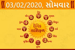 સોમવારનો દિવસ તમારા માટે કેવો રહેશે...? જાણો તમારૂ રાશિફળ