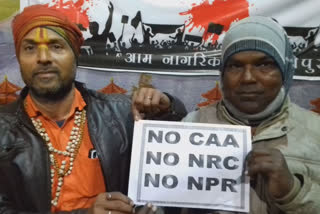 On indefinite strike against caa & nrc in Madhepura