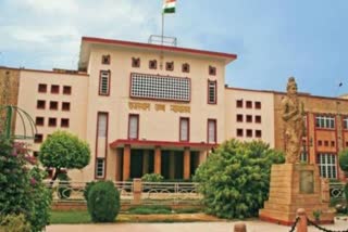 Rajasthan High court, राजस्थान स्वास्थ्य विज्ञान विश्वविद्यालय