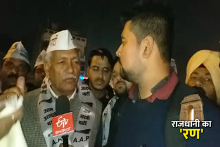 shadara aap candidate ram niwas goyal