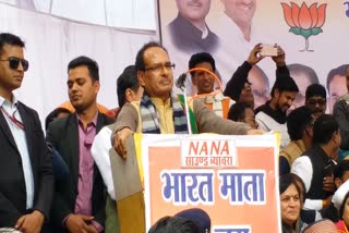 shivraj-attacked-the-state-government-fiercely-rajgarh