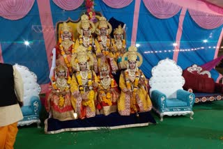 ram vivah took place in vidisha