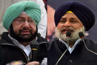 sukhbir badal react for amarinder singh statement