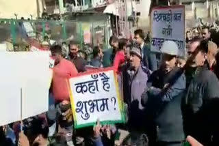 congress workers protest in shimla