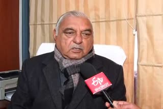 Bhupindra Singh Hooda has reacted to the Delhi Assembly elections