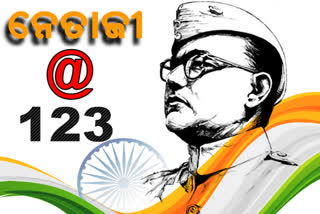 123 birth anniversary of Netaji Subhash chandra bose