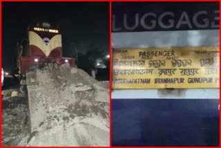 train accident in rayagada, puri-gunupur first passenger train accident, rayagada latest news, ରାୟଗଡା ଲାଟେଷ୍ଟ ନ୍ୟୁଜ୍‌, ରାୟଗଡାରେ ଟ୍ରେନ ଦୁର୍ଘଟଣା, ପୁରୀ-ଗୁଣୁପୁର ଫାଷ୍ଟ ପାସେଞ୍ଜର ଦୁର୍ଘଟଣାଗ୍ରସ୍ତ