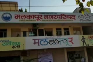 Malkapur Municipality