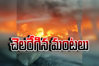 fire-accident-in-plastic-scrap-godown-at-mailardevpally-hyderabd