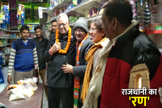 Chandni Chowk Assembly BJP candidate  Suman Gupta tell about Delhi elections 2020