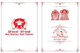 KN_BLY_1_CENTERAL_GOVT_SCH_IN_WEDDING_CARD_7203310