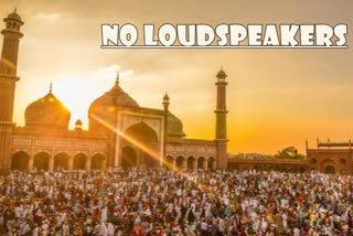 Allahabad HC  mosques  loudspeakers  Prayagraj  azaan  uttar pradesh  shahganj  ഉച്ചഭാഷിണി സ്ഥാപിക്കാനുള്ള പള്ളികളുടെ അഭ്യർത്ഥന അലഹബാദ് ഹൈക്കോടതി നിരസിച്ചു  അലഹബാദ് ഹൈക്കോടതി  പ്രയാഗ്‌രാജ്  Allahabad HC upholds ban on loudspeakers in mosques