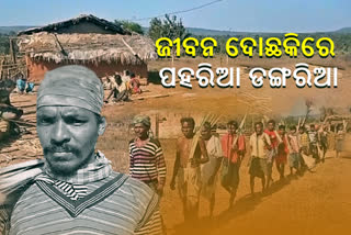 Nuapada tribal community