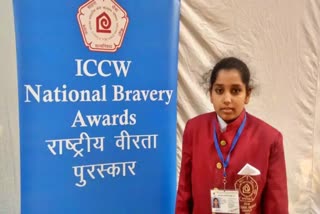 National Bravery Award for Girl Child