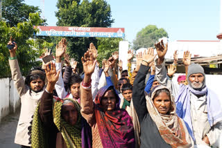 ग्रामीणों का  प्रदर्शन