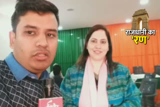 BJP candidate Wife appealing to people for voting in Adarsh ​​Nagar Assembly