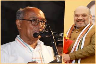 Digvijay Singh made a statement about Amit Shah