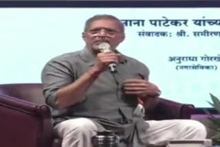 Farmers are not beggars, they need emotional support, said Nana Patekar