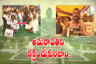 amaravathi protest in velagapudi