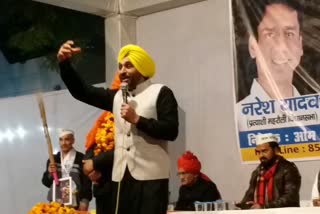 Bhagwant Mann