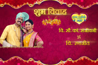 wedding week special episode in Raja ranichi g jodi serial