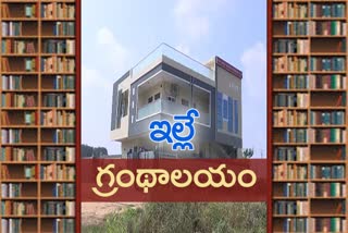 library house in khammam by parupalli ajaykumar