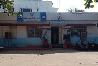 beed police station