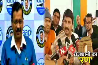 manoj-tiwari-attack-on-kejriwal-in-delhi-election