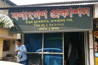 বিশিষ্ট সাহিত্যিক তথা সাংবাদিক