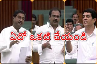 ap assembly sessions for amaravathi