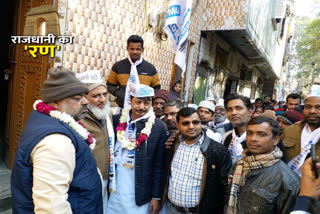 AAP Candidate do campaign in seelampur for delhi election