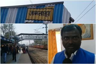 MP Sunil Soren demanded stoppage of major trains in dumka