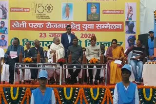 Subhash Chandra Bose Jayanti