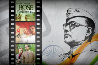 Subhash Chandra Bose Jayanti, Subhash Chandra Bose films, Subhash Chandra Bose web series, web series The Forgotten Army, Subhash Chandra Bose Gumnami, Gumnami baba, सुभाष चंद्र बोस जयंती, सुभाष चंद्र बोस जन्मदिवस, सुभाष चंद्र बोस पर फिल्में, सुभाष चंद्र बोस वेब सीरीज, नेताजी पर फिल्में, द फॉरगॉटन हीरो, द फॉरगॉटन आर्मी